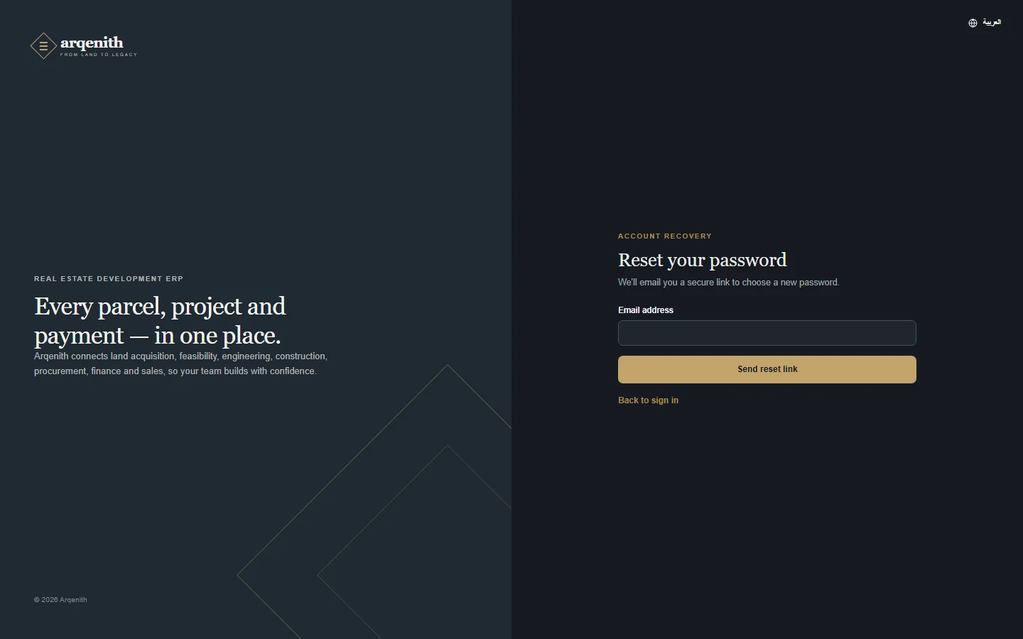 Resetting a password