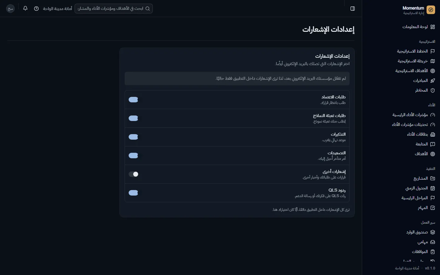 اختيار رسائل البريد المطلوبة