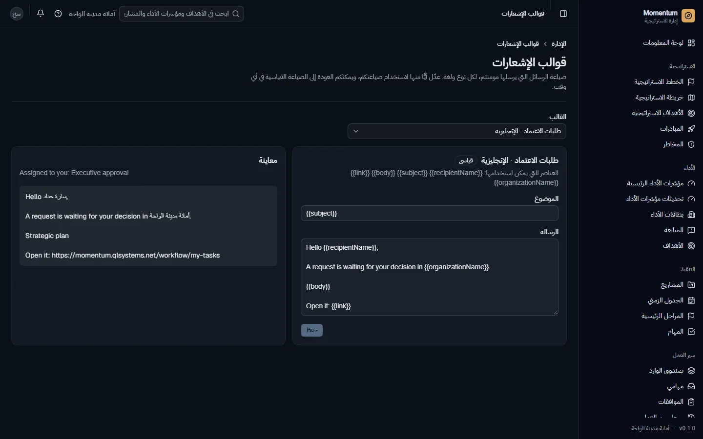 قوالب البريد بالعربية والإنجليزية، مع معاينة مباشرة