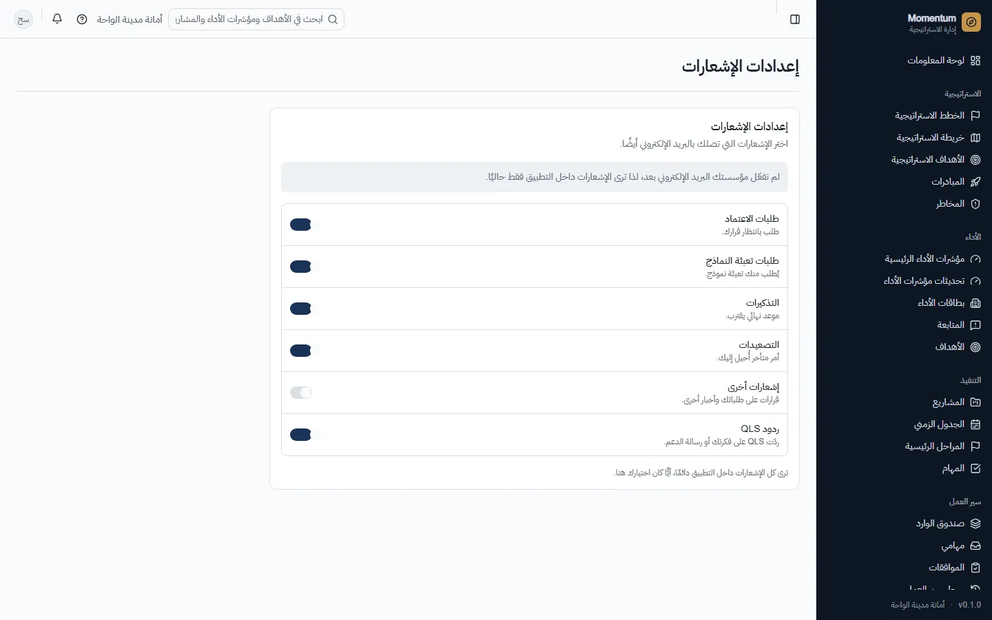 اختيار رسائل البريد المطلوبة